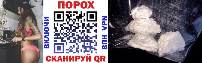 АМФЕТАМИН Розовый  Купить где  Владивосток 