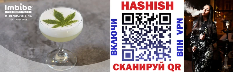 Cannafood марихуана  Купить  Владивосток 