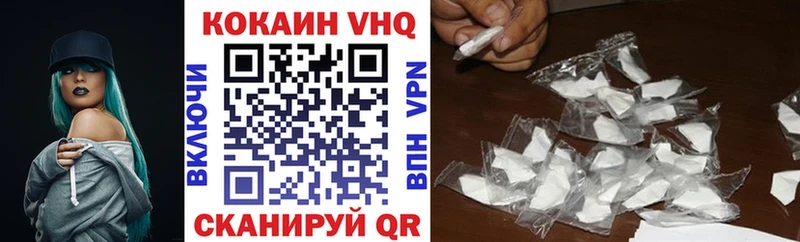 Cocaine Columbia  Купить где  Владивосток 