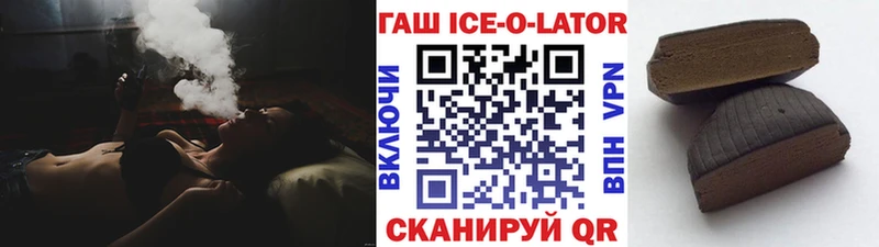 Купить закладки  Владивосток  Гашиш 40% ТГК 