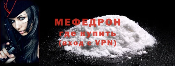 синтетический гашиш Ельня