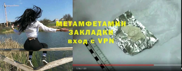 синтетический гашиш Ельня