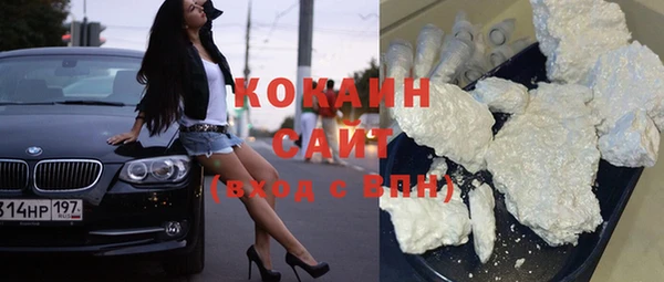 синтетический гашиш Ельня
