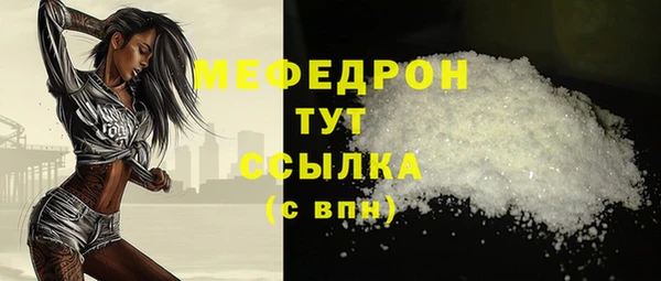 дживик Елизово