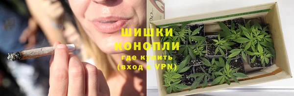 синтетический гашиш Ельня