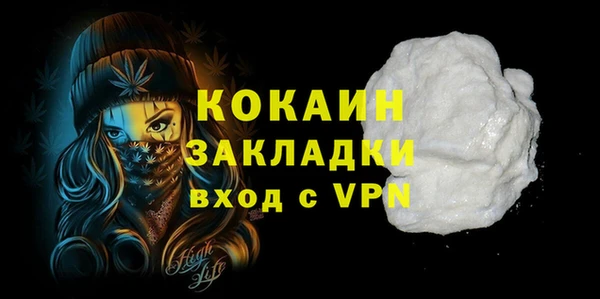 кокс Елабуга