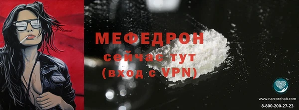 кокс Елабуга
