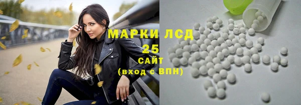 синтетический гашиш Ельня