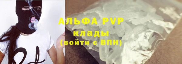 синтетический гашиш Ельня