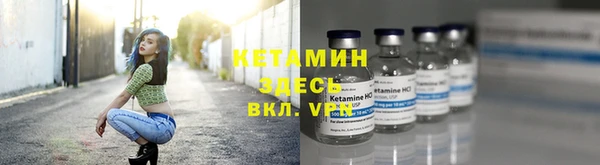 синтетический гашиш Ельня