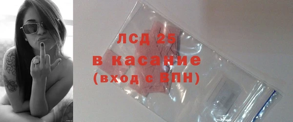 синтетический гашиш Ельня