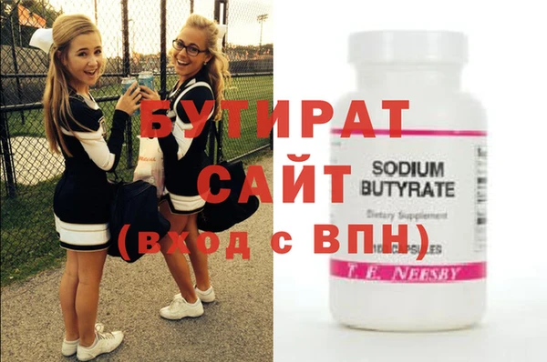 дживик Елизово