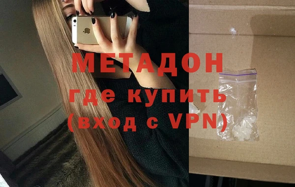 синтетический гашиш Ельня