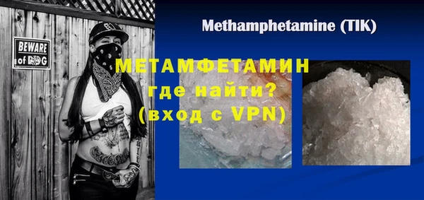 синтетический гашиш Ельня