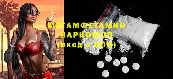 синтетический гашиш Ельня