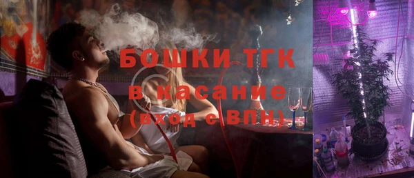 синтетический гашиш Ельня
