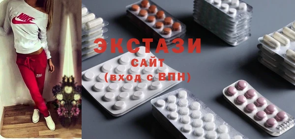синтетический гашиш Ельня