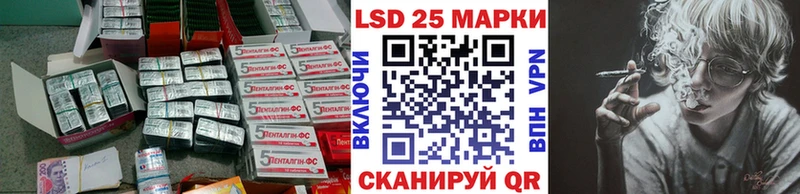 Лсд 25 экстази ecstasy Владивосток