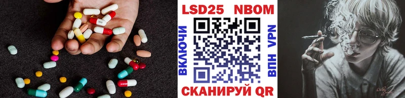 Купить закладки Владивосток LSD-25 экстази кислота