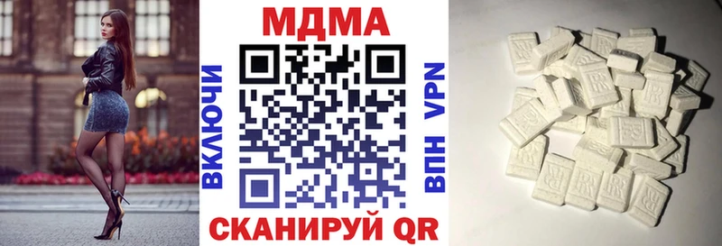 Купить где  Владивосток  МДМА кристаллы 