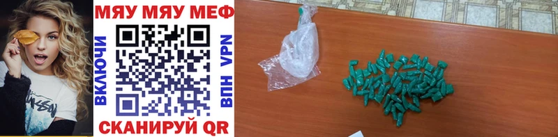 Купить где  Владивосток  Меф кристаллы 