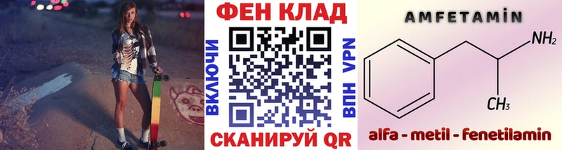 МЕТАМФЕТАМИН Methamphetamine  Купить  Владивосток 