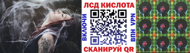 Купить  Владивосток  Наркотические марки 1,8мг 