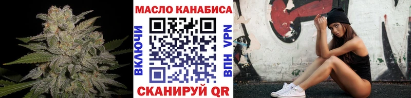 Купить где  Владивосток  ТГК вейп 