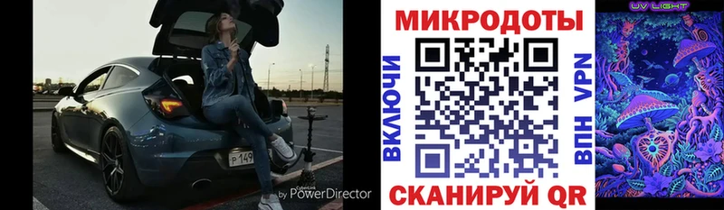 Купить закладки  Владивосток  Галлюциногенные грибы Magic Shrooms 