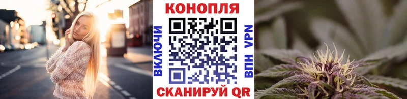 Купить где  Владивосток  Каннабис планчик 
